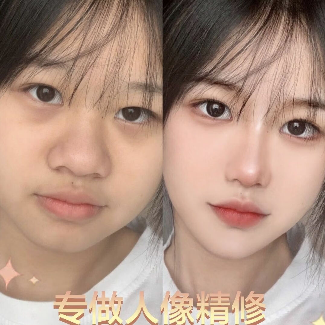 溥畔批照片美颜处理精修身材修瘦自拍修图接单人像证件照换底图照片