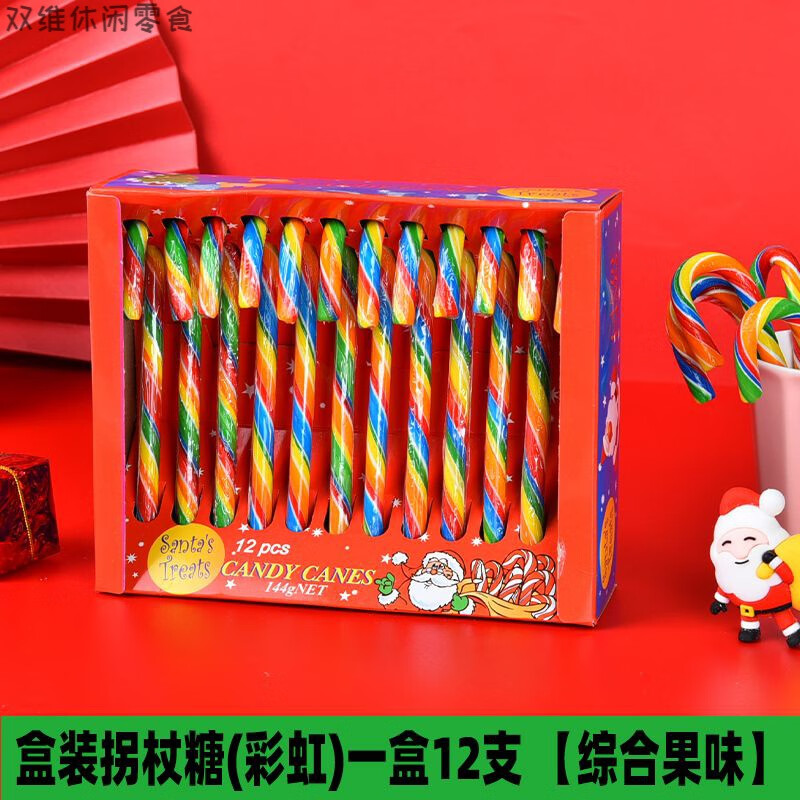 食芳溢圣诞节糖果创意网红盒装小拐杖糖棒棒糖硬糖送女友圣诞礼物 一盒 盒装拐杖糖(彩虹)