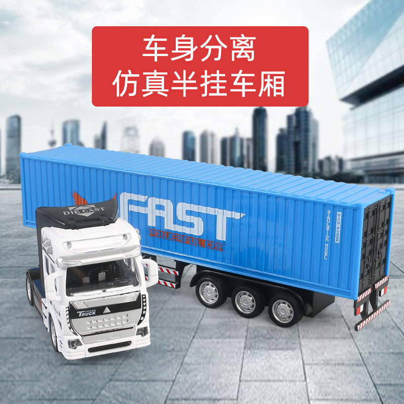 凌速-儿童玩具回力合金货柜车集装箱运输车 集装箱运输车(蓝色)