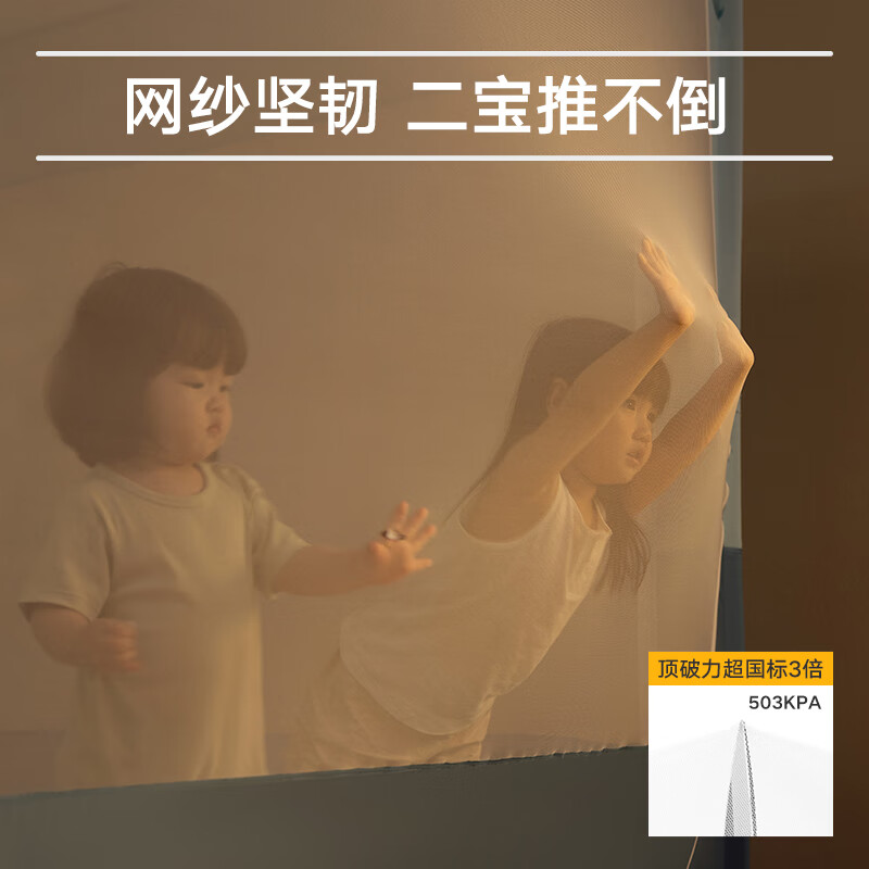 美朵嘉加强版防摔蚊帐架2024新款婴儿蚊帐儿童围栏拉链床单 【浅蓝色】防摔蚊帐+蓝色床单 1.8*2.0m床