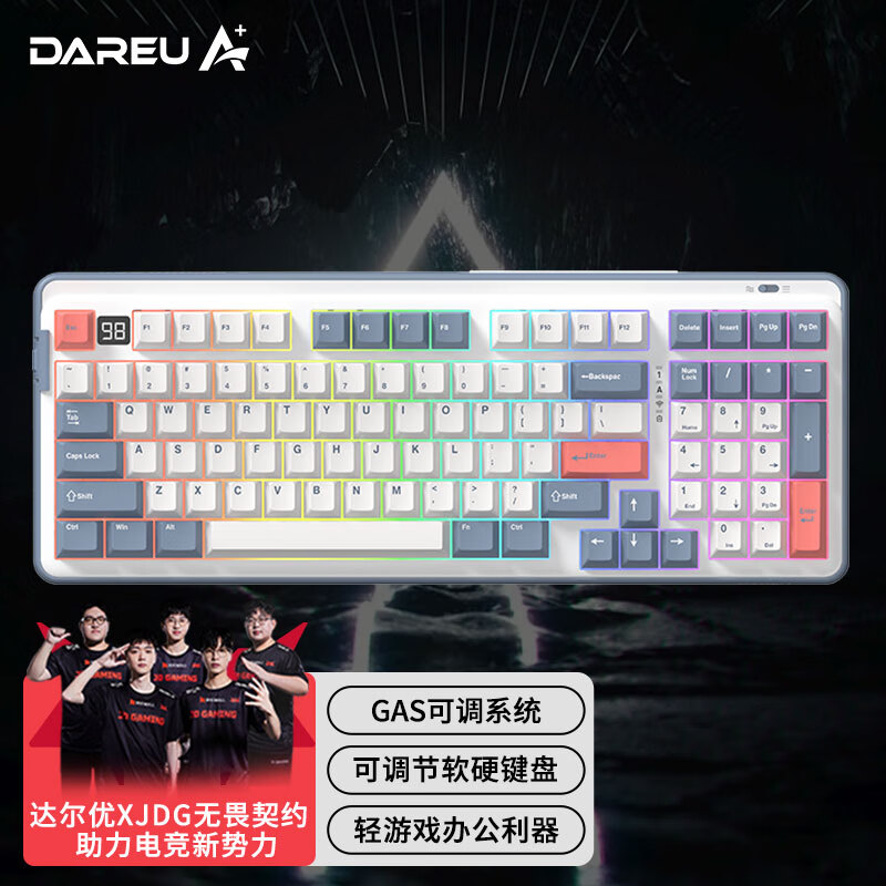 Dareu 达尔优 A98 大师版 98键 2.4G蓝牙 多模无线机械键盘 落苏 天空轴POM RGB