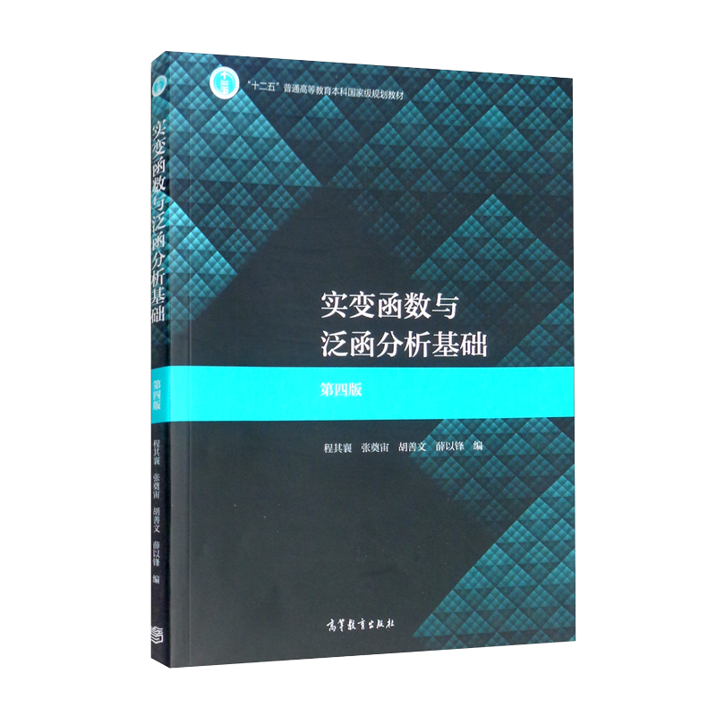 【高等教育出版社】大学教材历史价格查询指南及推荐