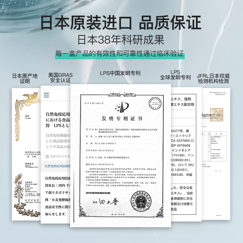 Dr.LPS元气UP日本原装进口肠胃免疫营养品中老年补品术后放化疗营养粉剂 8盒超值装+1同款+1原动力 15袋*1盒