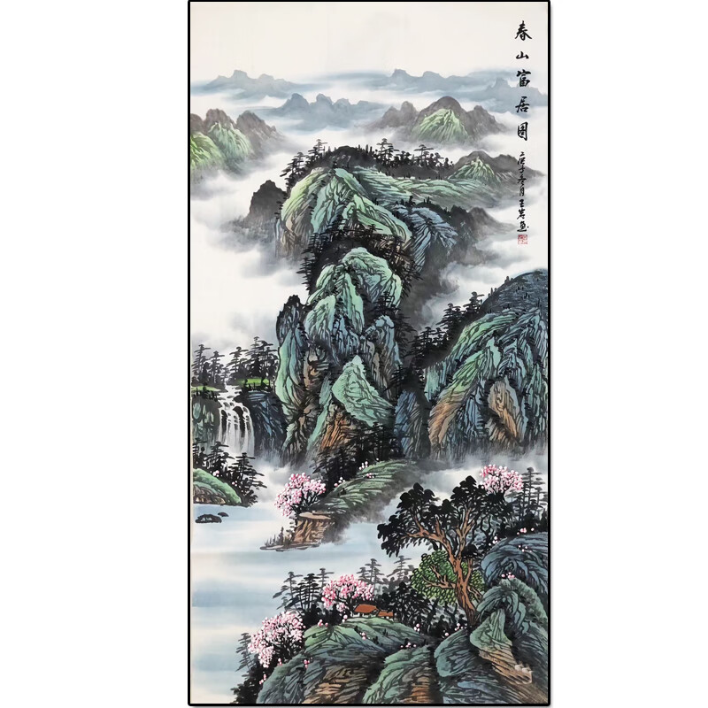 《富春山居》王岩手绘精品装饰画 字画 水墨画 挂画 书画 风景画 山水