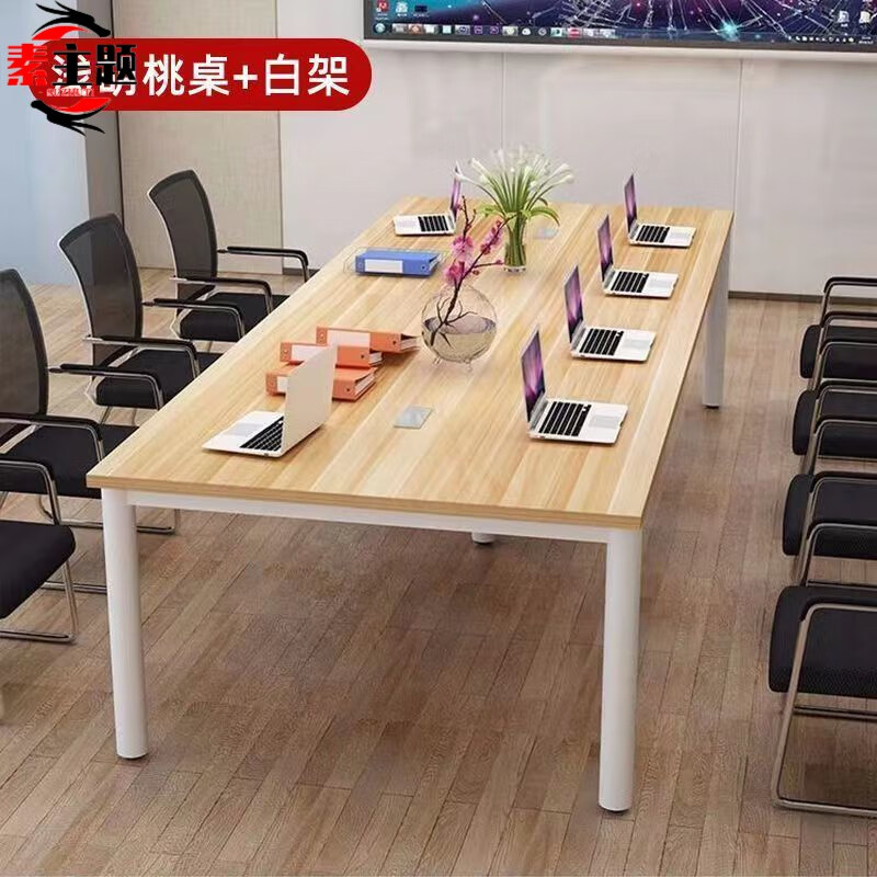 素主题北欧一体长方形会议桌子双人工作台加厚桌面现代办公桌家用长条