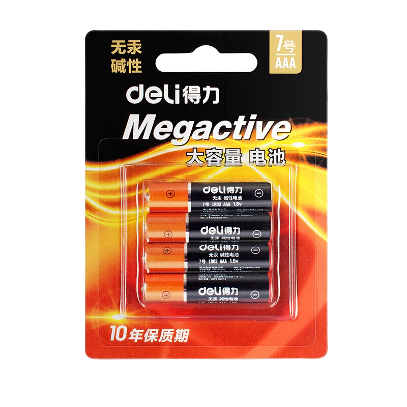 deli 得力 18505 7号碱性电池 1.5V 4粒装