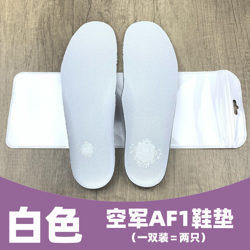 适配耐·克force空军一号af1鞋垫 男女透气原装板鞋运动鞋鞋 空军一号