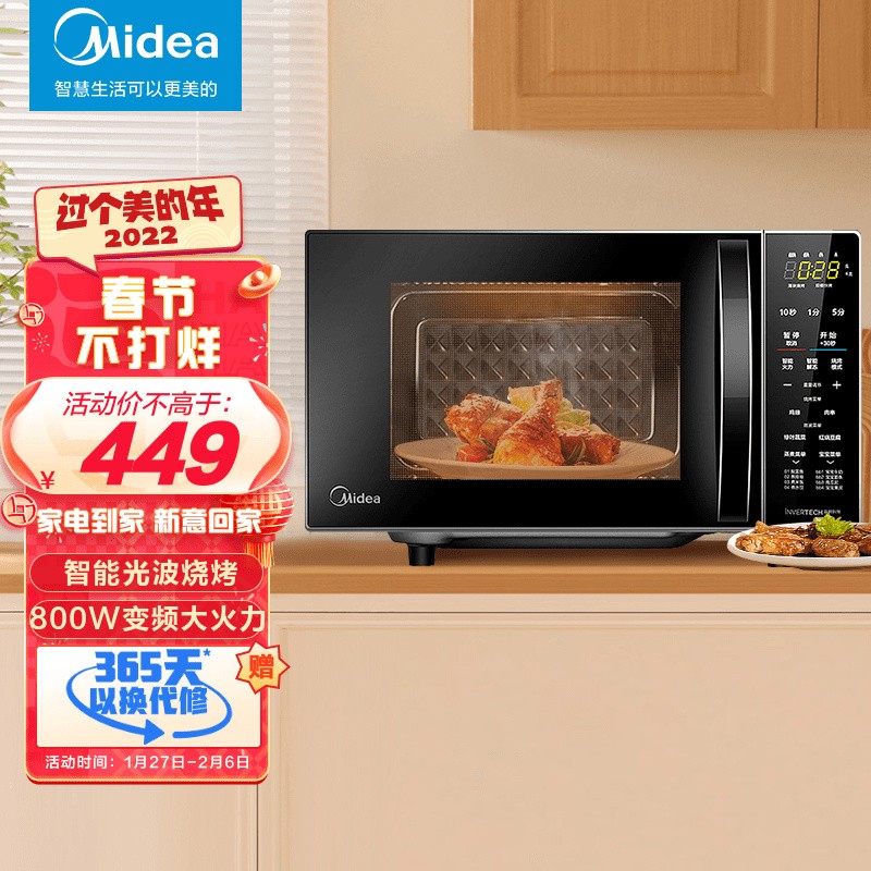 京东京东爆品 2022-02-04 - 第1张 | 最新购物优惠券 京东京东爆品 2022-02-04 - 第1张 | 最新购物优惠券