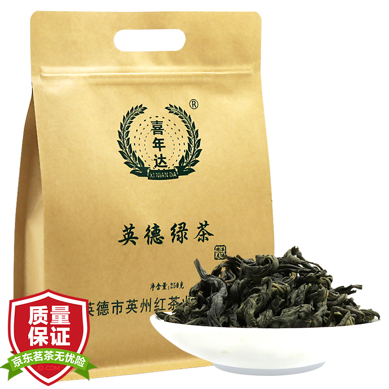 喜年达 广东英德绿茶 英德特产高山绿茶新茶一级茶叶袋装250g