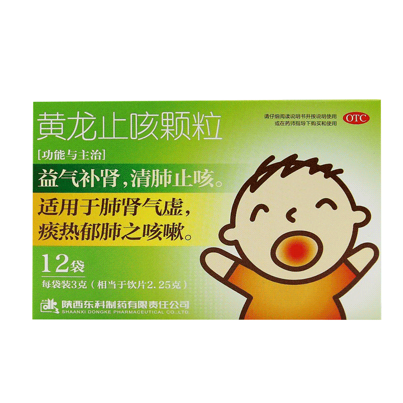 ���ڲ�����ҩ��ɽ ����ֹ�ȿ���3g*12��/�� 5��װ �������� ���ֹ�� �����ڷ������� ̵������֮����