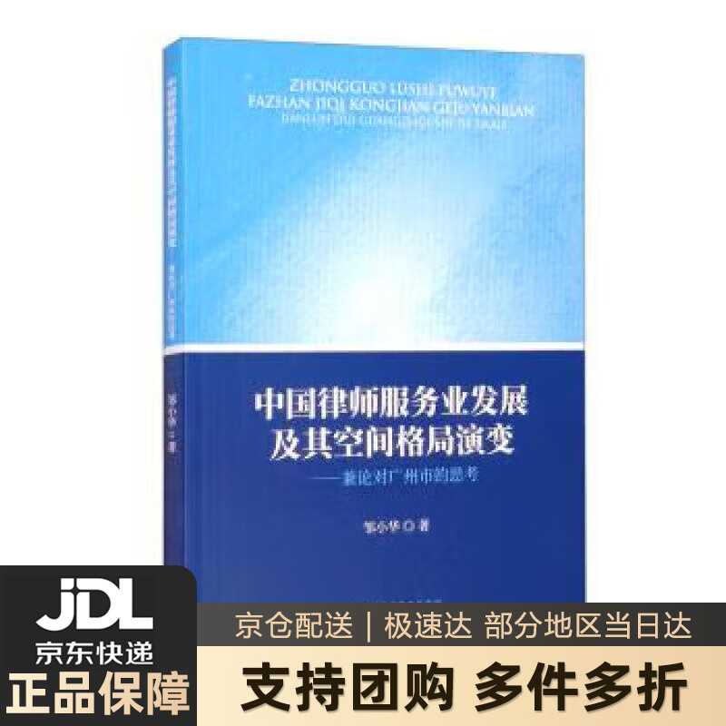 【新华书店 送货上门】教师的健康枕边书 正版图书