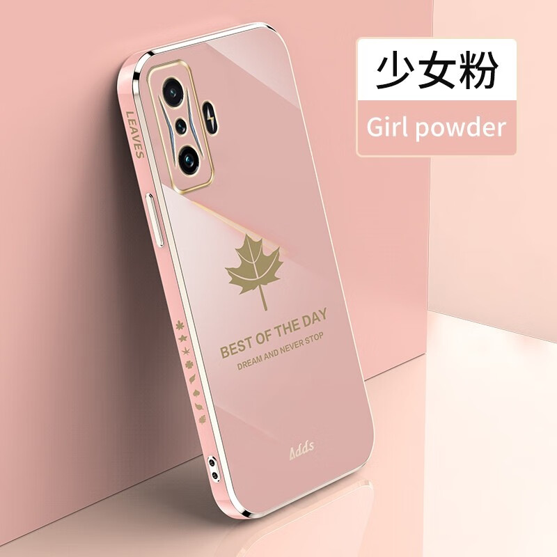 查询手机壳保护套历史价格的软件|手机壳保护套价格走势图