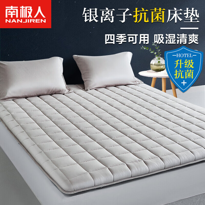 南极人床褥 抗菌褥子1.8米*2米垫被 四季透气软垫可折叠床褥垫怎么看?