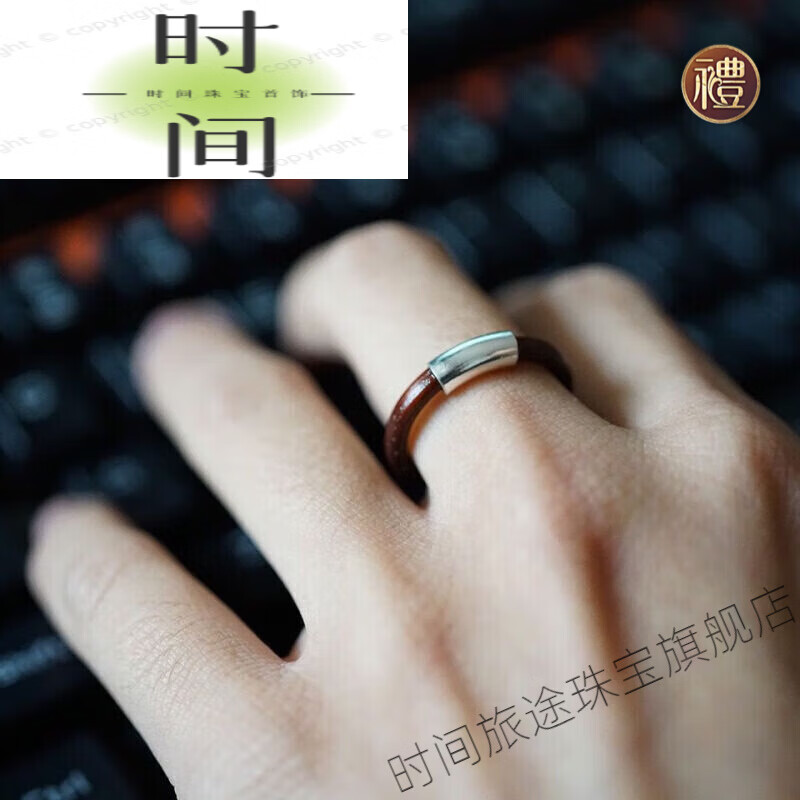 时间旅途鸡血藤戒指西藏女男单身情侣对戒古风素尾戒手饰小指木手工本