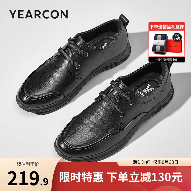 意尔康男鞋 休闲皮鞋男2023秋季新款牛皮软面舒适鞋子男简约系带爸爸鞋 黑色 41使用感如何?