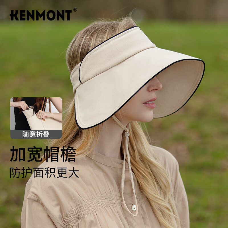 卡蒙（Kenmont）纯棉透气大檐空顶太阳帽女防紫外线可折叠沙滩遮阳防晒帽km-3742