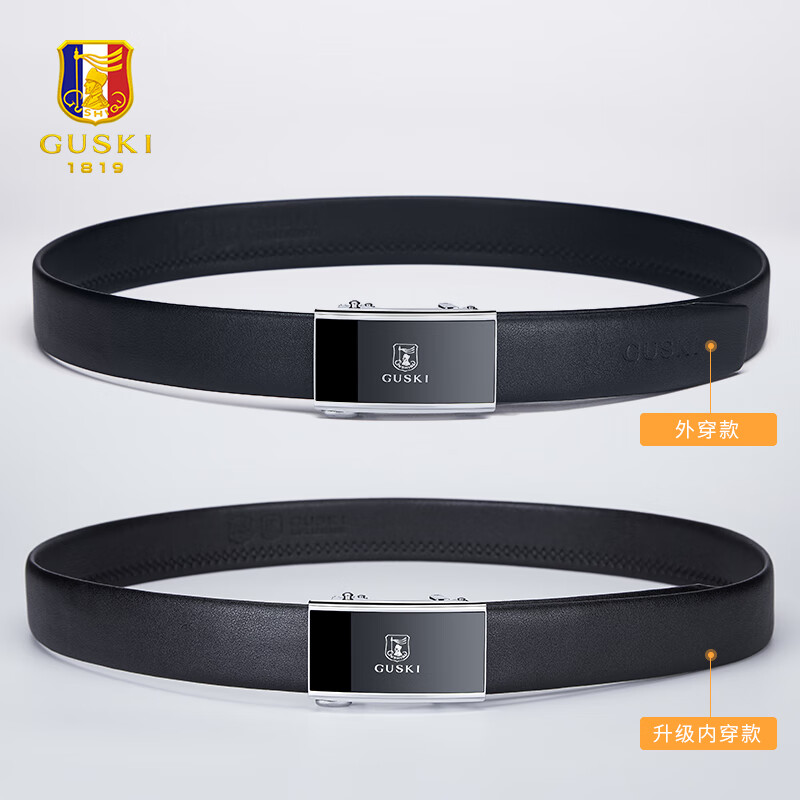 古士旗(GUSKI)皮带男真皮自动扣品牌男士腰带头层牛皮高档礼盒生日礼物送男友 内穿/专柜礼盒/银色(二层/牛皮) 120cm 190斤内/可剪/超出备注身高体重