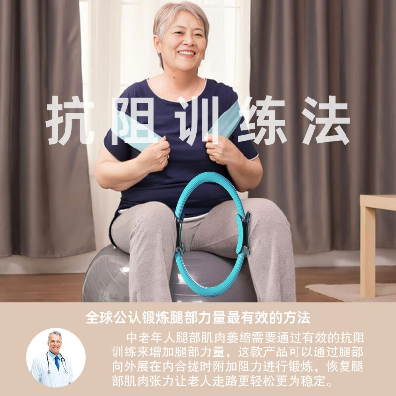 德国品牌抗阻圈中老年大腿内侧腿部阻力圈四肢抗阻圈瑜伽训练神器 【旗舰款蓝色】防滑高弹人体工学阻力约8公斤
