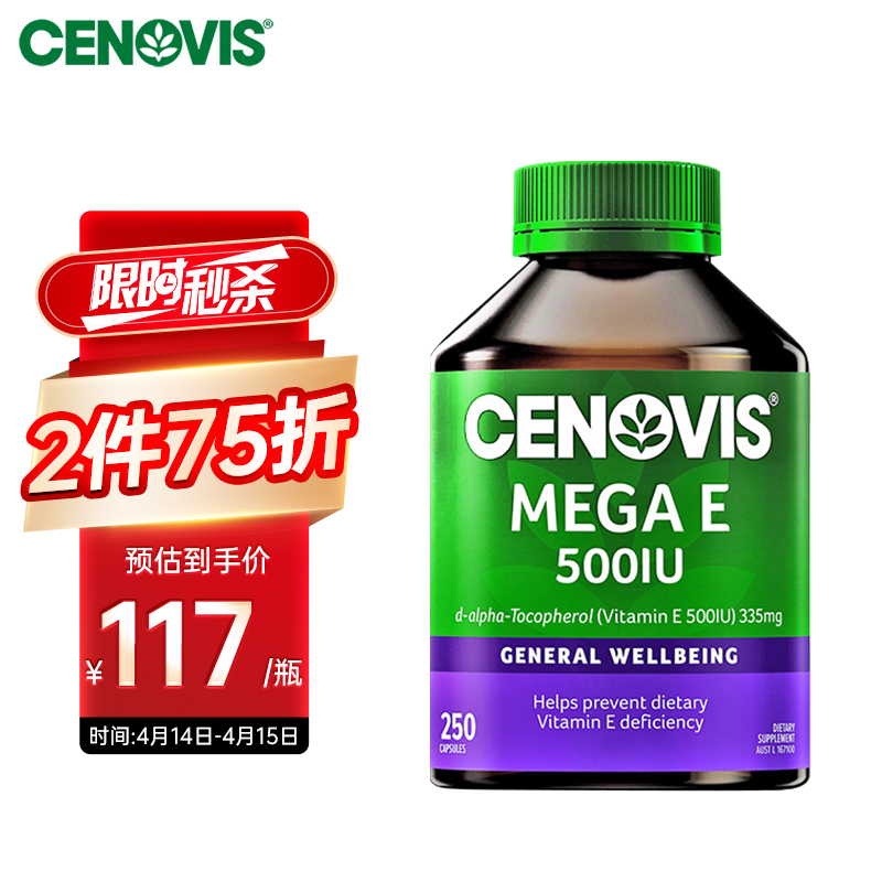 选Cenovis萃益维维生素E软胶囊，呵护肌肤年轻态