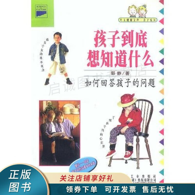 如何与你的宝宝交谈