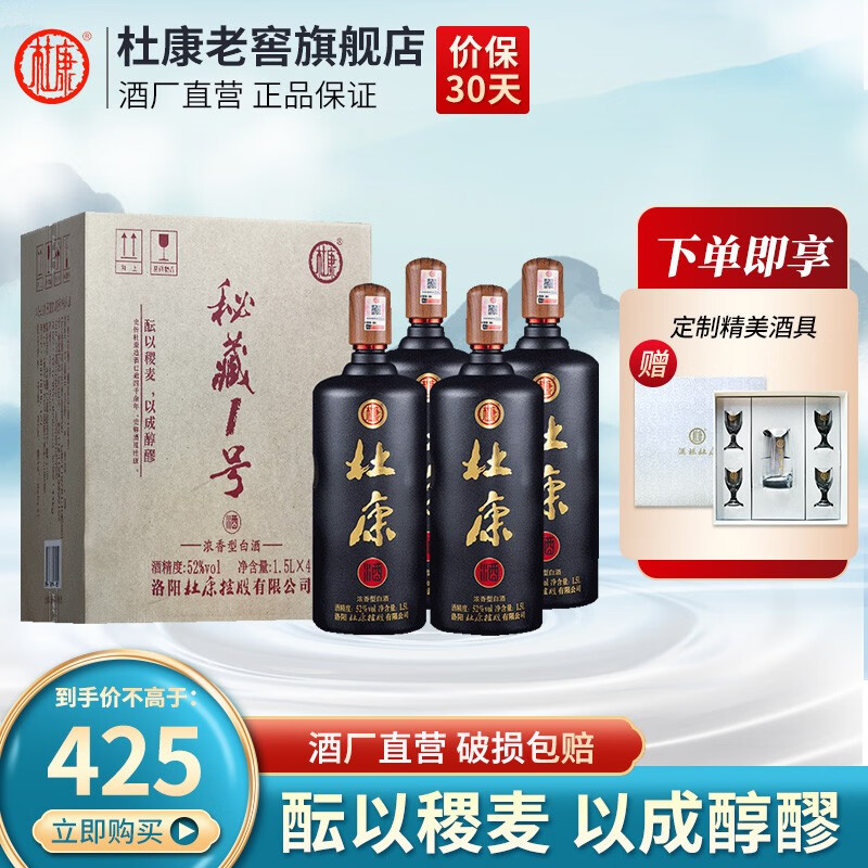 白酒历史价格走势助手|白酒价格比较