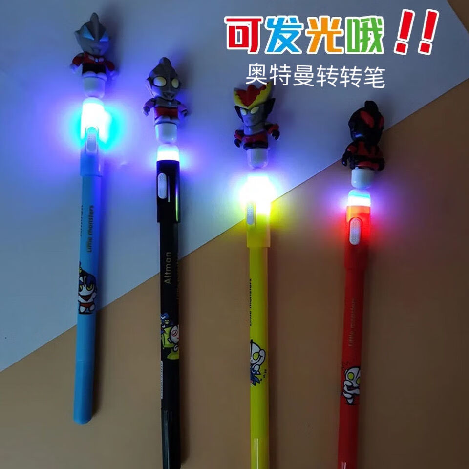 神采奕奕 转转笔发光 新款奥特曼磁力不倒翁转转笔可发光q萌人物高颜
