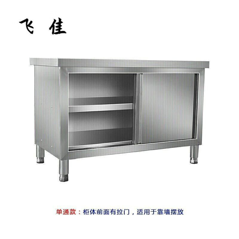 不锈钢备餐台配餐柜不秀刚碗柜子厨房置物柜落地带门工作台厨房专用