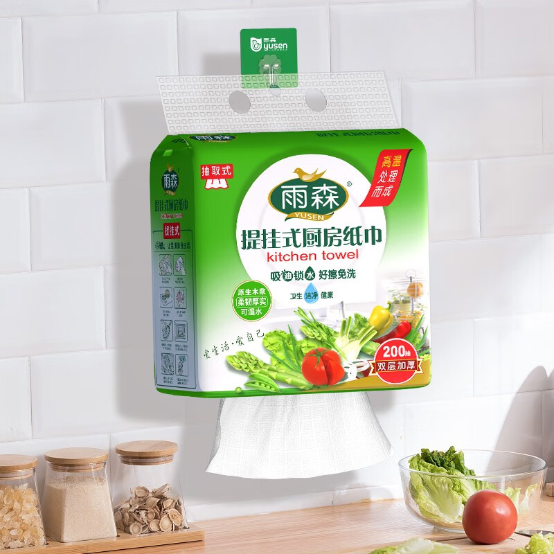 ��ɭ������ֽ ������ȡ 2��*200��/�� �����ҳ���ֽ�� 1����͹ҹ���ʽ����ֽ 9.9Ԫ