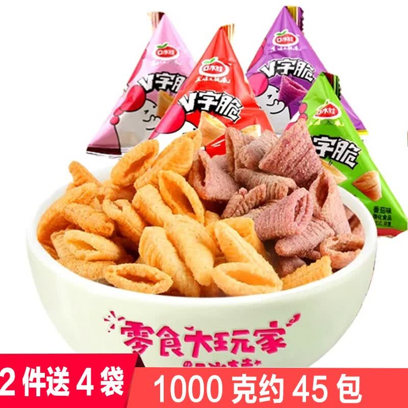 口水娃 v字脆散装小包装休闲零食小吃尖角脆妙脆角膨化食品 番茄味