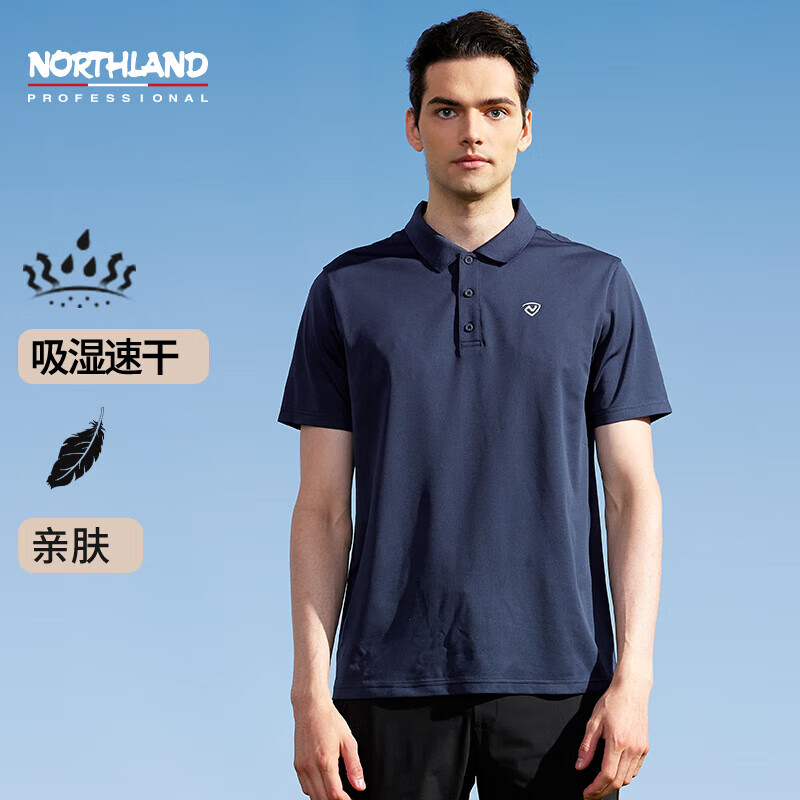 诺诗兰春夏短袖Polo男户外透气快干翻领T恤 暗蓝宝石色 L(175)