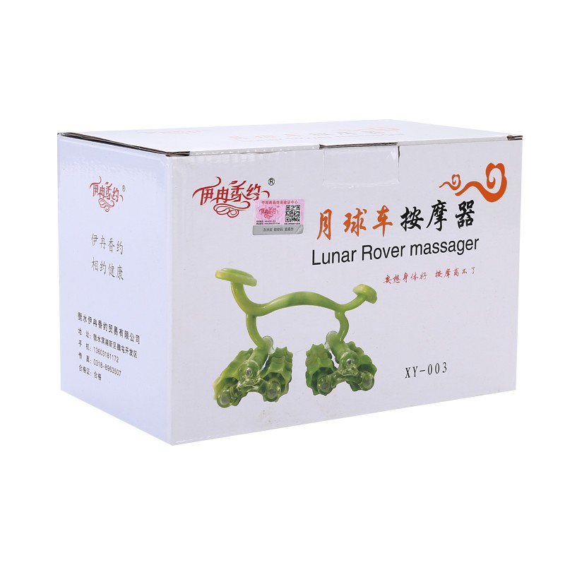 伊冉香约（yiranxiangyue） 月球车滚轮按摩器 背部腿二十轮手动玉如意全身搓经络四排