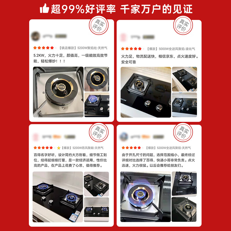 百得（BEST）华帝出品 燃气灶 天然气灶具煤气双炉灶 家用5.2KW猛火嵌入式台式两用钢化玻璃JZT-QE52