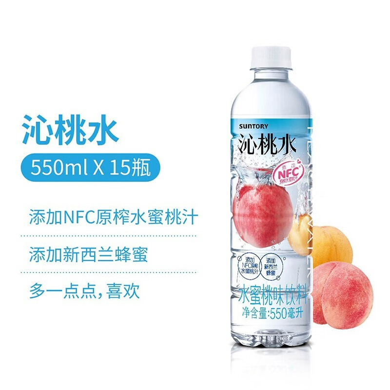 三得利(suntory)沁桃水550ml*4瓶