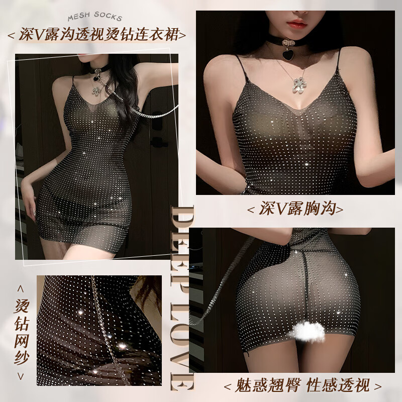 霏慕情趣包臀连衣裙套装吊带睡裙内衣女级污度诱惑夫妻刺激性感透视 暗夜繁星【连衣裙+T裤】 均码【建议体重80-130斤】