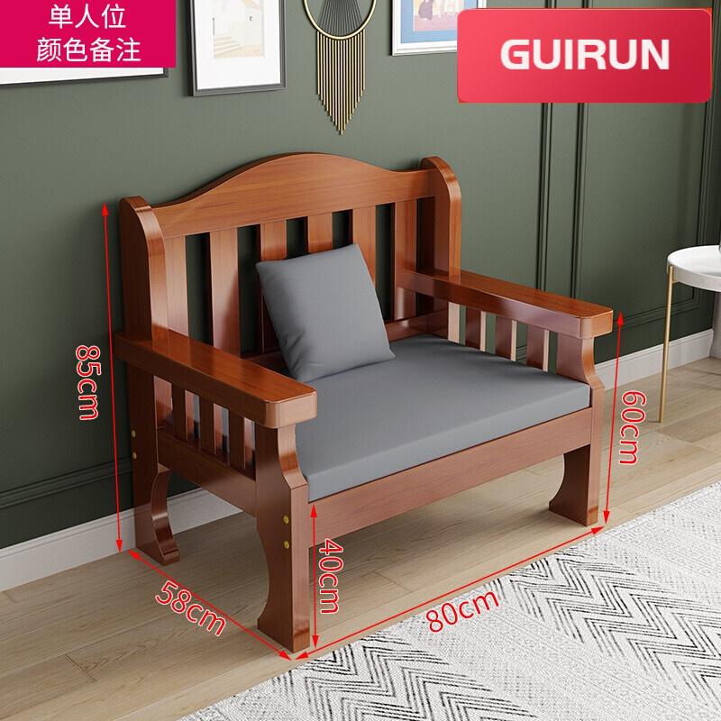 实木新中式木质长椅冬夏两用小户型客厅三人木沙发 【柚木色】长80cm