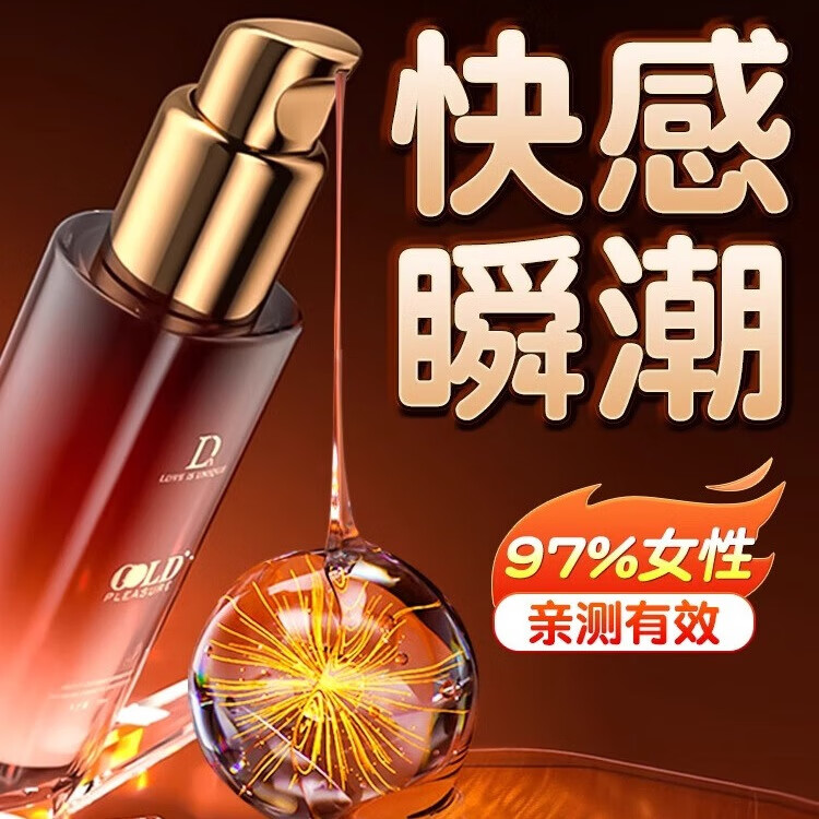 �߳���ǿҺŮ��Ʒ���˿��������Һ���ͼ�˽��Ů��ר����Ȥ��ϴ �������������ƽ�ԭ���׸߳�Һ