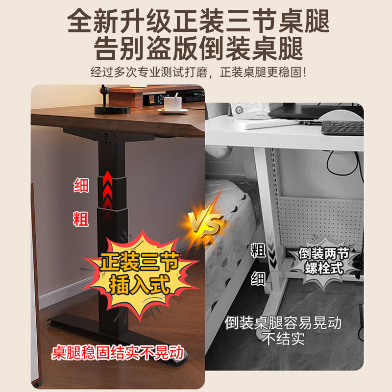 2025年升降电脑桌哪款值得买？这6款承重稳固，升降顺滑，久坐也不累-图片3