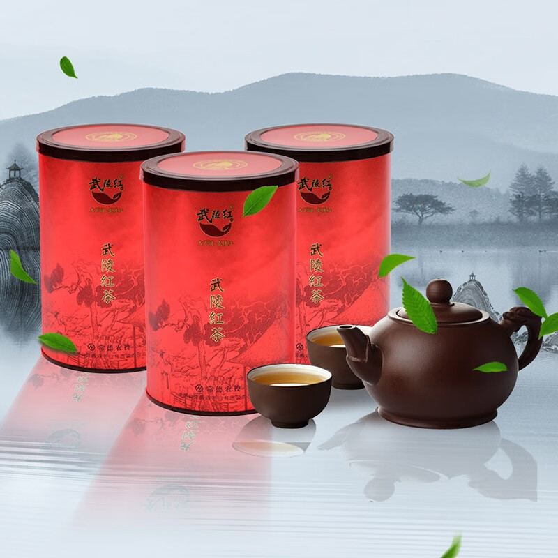 武陵红红茶一号50g散装茶叶花果香居家办公旅行用茶