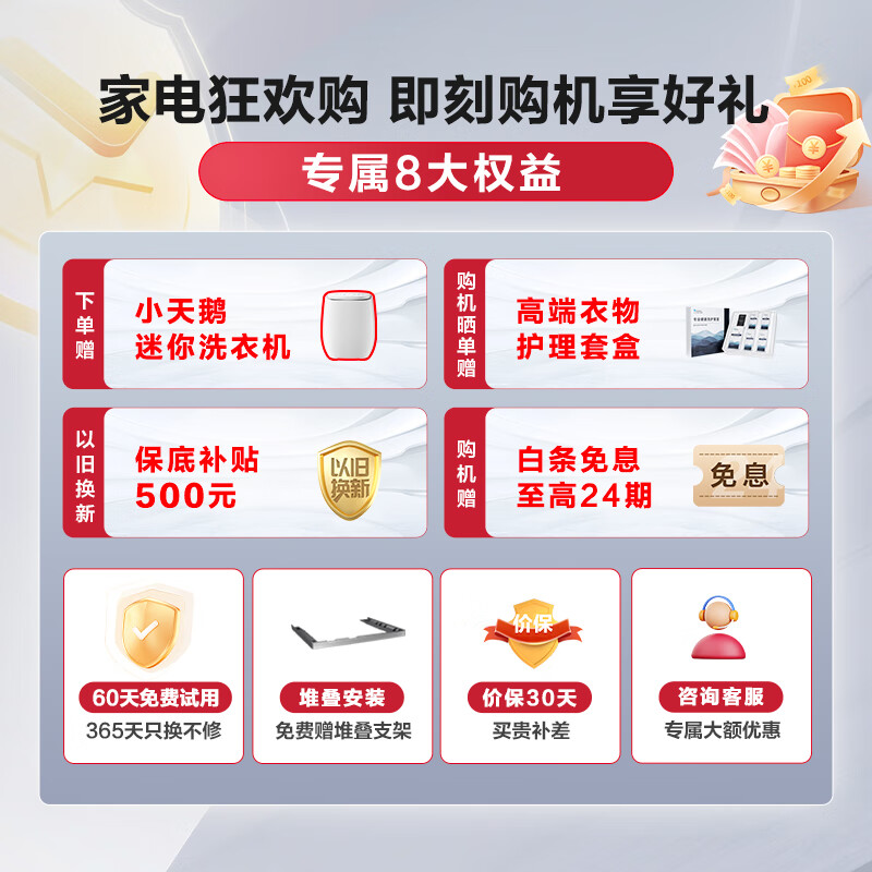 小天鹅洗烘套装TG100V88PLUSMAX滚筒洗衣机靠谱吗？体验一说真实感受