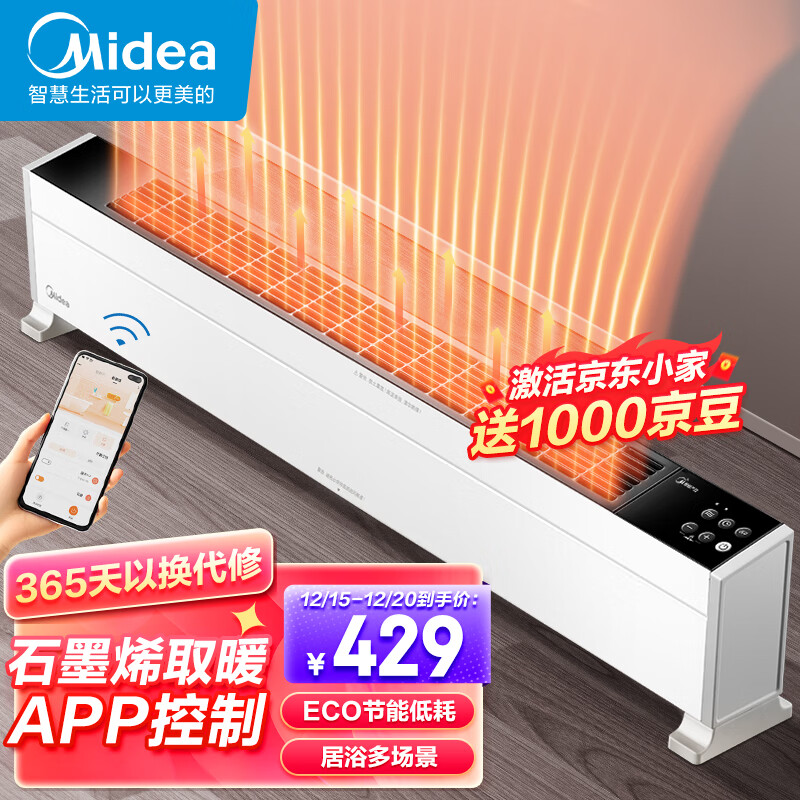 京东视频商品 2022-12-16 - 第8张 | 最新购物优惠券 京东视频商品 2022-12-16 - 第8张 | 最新购物优惠券