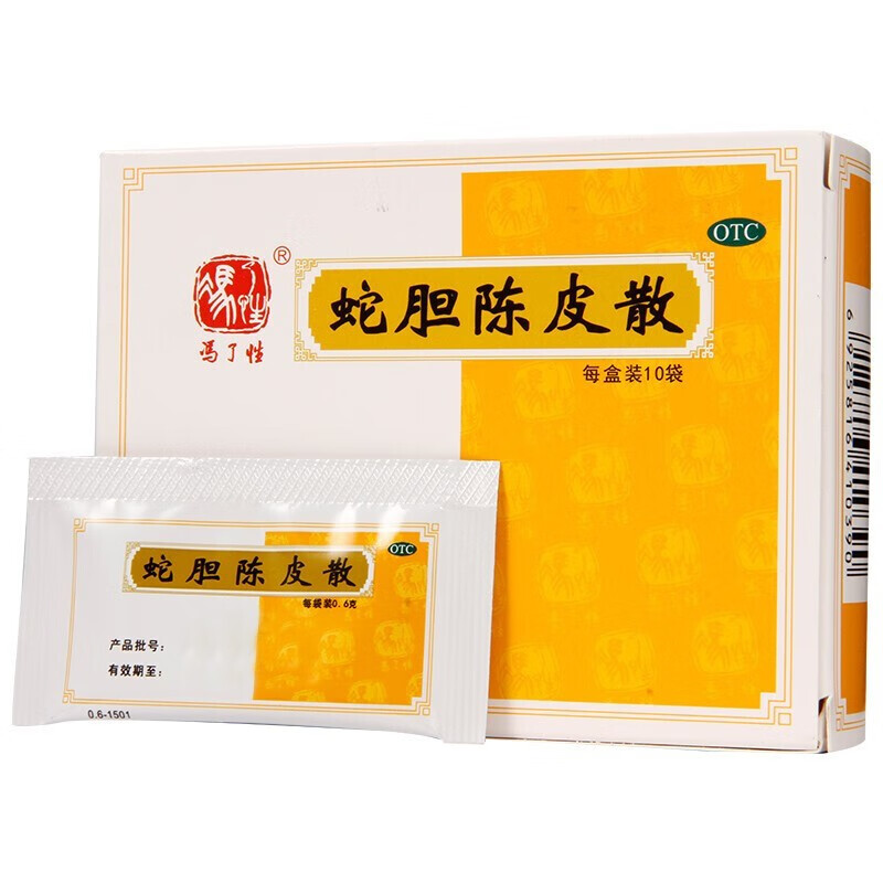 止咳化痰除湿气百日咳搭牛黄解毒中国药材蛇胆川贝陈皮散口服液胶囊bc