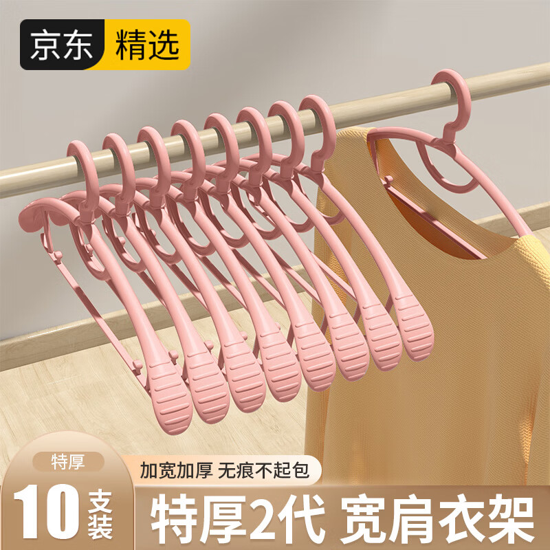 京东怎么查洗晒熨烫历史价格|洗晒熨烫价格比较