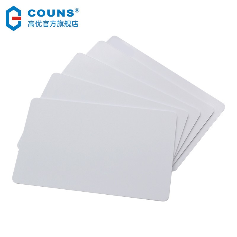 高优(COUNS)门禁卡IC白卡手机NFC卡ID厚卡考勤卡电梯控卡小区物业电子门卡 【 IC薄卡/NFC】100张