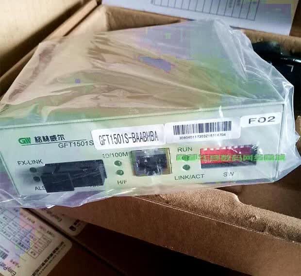 定制全新格林威尔gft1501/gpn601单模单纤双纤光纤收发器 sc适配