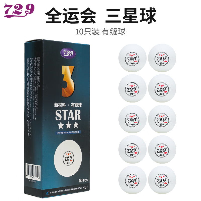 729ƹ����ȫ�˻������Ǽ�רҵ����ѵ���²���40+�ʹ��з��� ���Ǽ� 10ֻ ��40+�²��ϡ� 17.4Ԫ