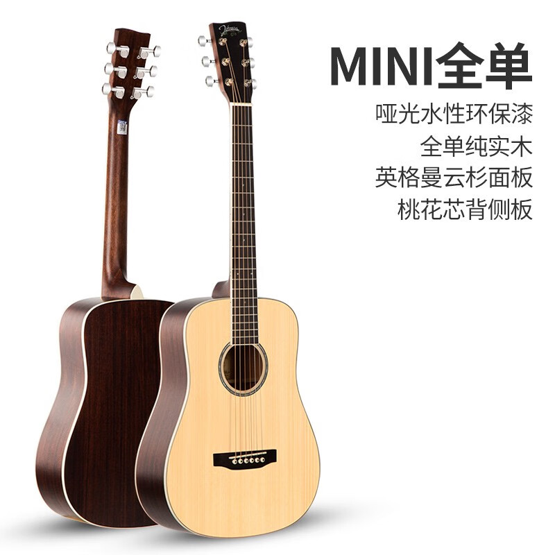 johnson强声圣灵34寸旅行专业演奏级全单民谣木吉他小尺寸女生男 34