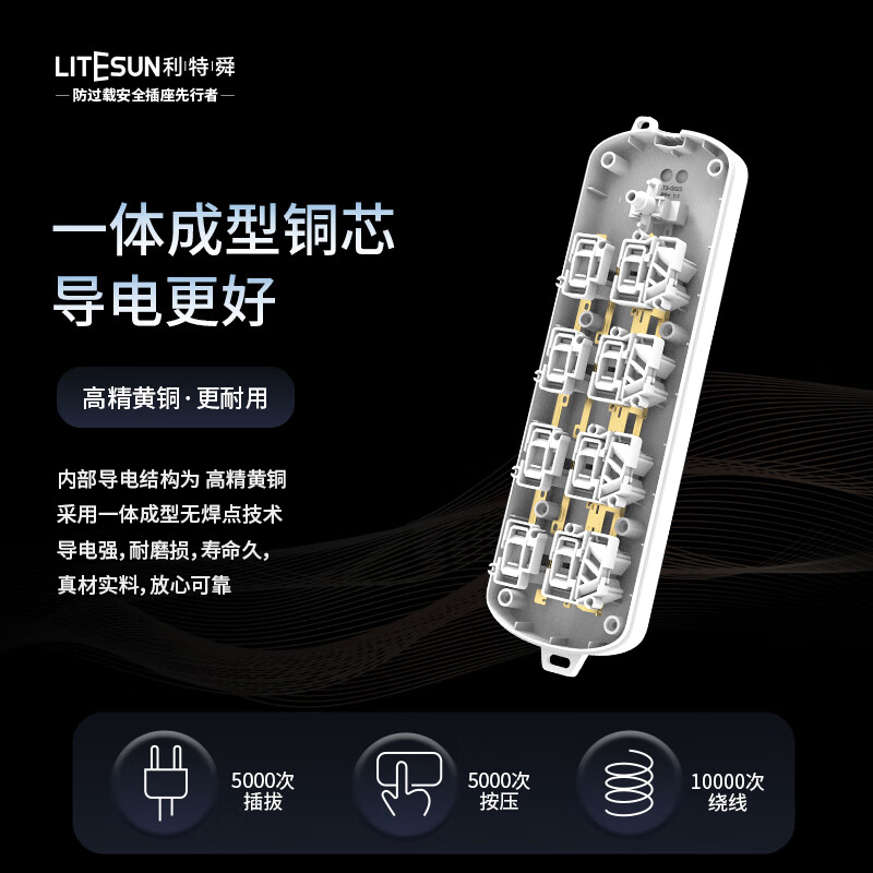 利特舜多功能插座USB插排插线板转换器家用接线板宿舍多孔拖线板 【0.5米总控】五孔*2+两孔*1