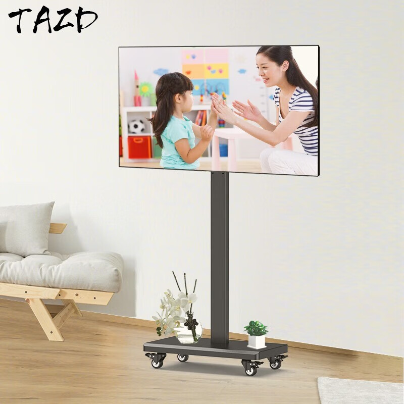 TAZD 移动电视支架落地32-55英寸电视机架子推车横竖屏切换 索尼 华为TC海信创维等电视通用 【32-55英寸】简约版 横屏或竖屏安装