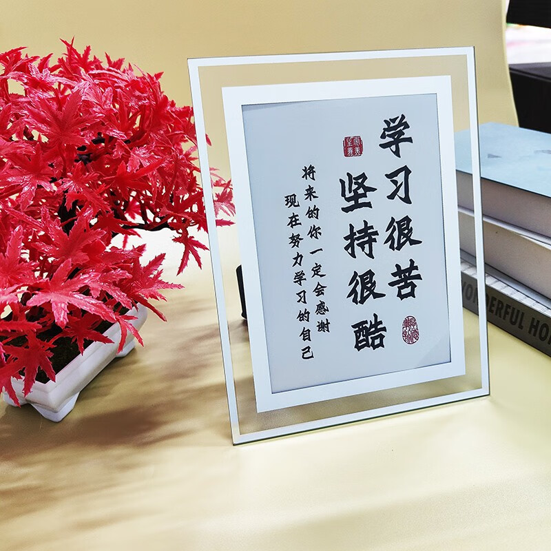 澳颜莱学生励志书桌摆件 鼓励学生自律努力学习很苦坚持很酷励志摆台