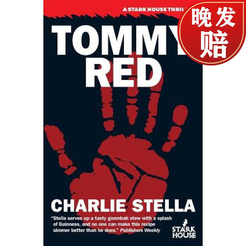 【4周达】tommy red